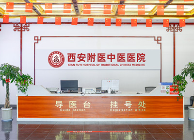 西安附属医院环境设备图1