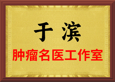 西安附属医院荣誉证书11