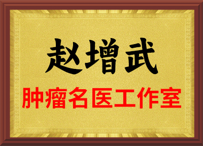 西安附属医院荣誉证书12