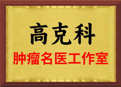 西安附属医院荣誉证书14