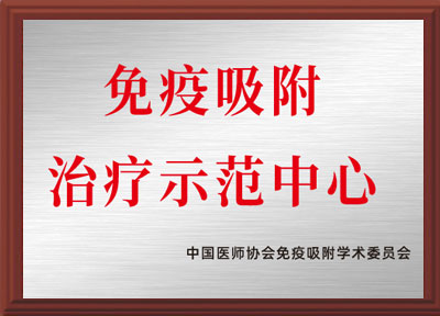 西安附属医院荣誉证书9